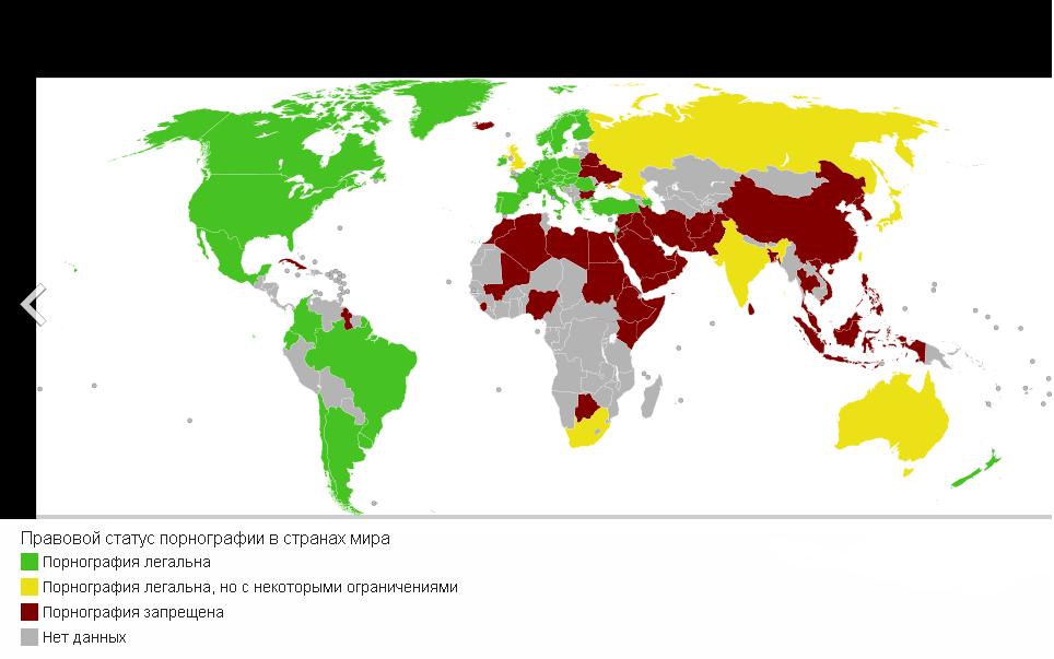 карта-легальности-порно-в-мире