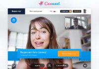 регистрация-веб-моделью-Coomeet.com-кумит