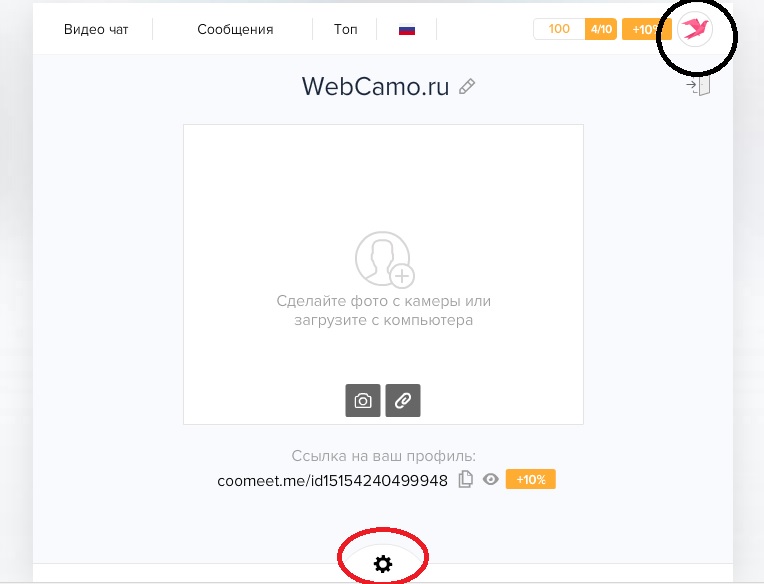 регистрация-веб-моделью-Coomeet.com-кумит-настройка-аккаунта